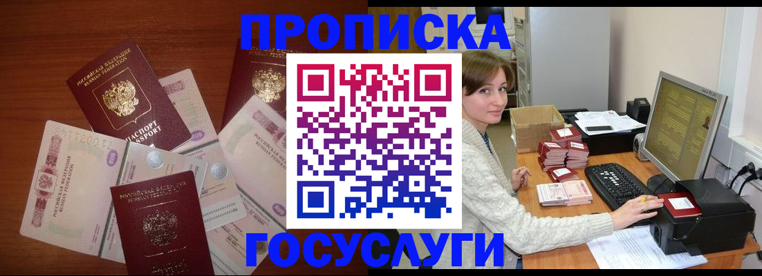 миграционный учет в Новоуральске