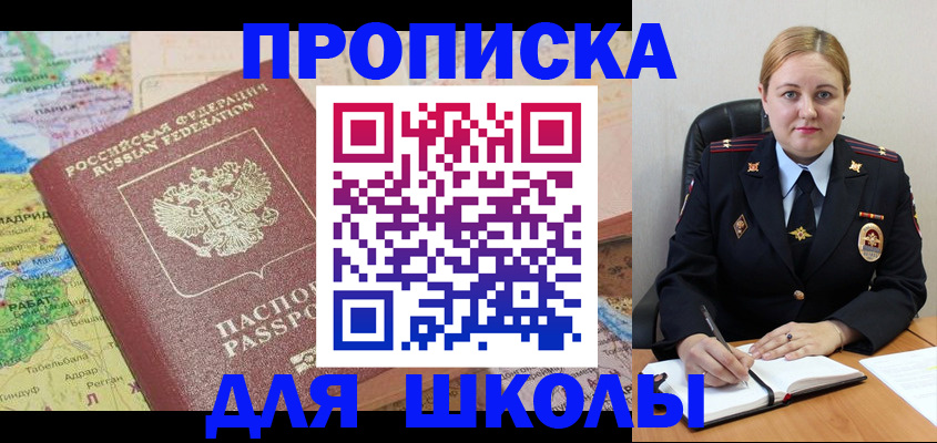 временная регистрация гарантия в Новоуральске